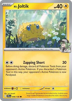 N's Joltik [Normal]