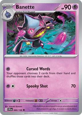Banette [Normal]