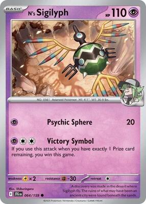 N's Sigilyph [Normal]