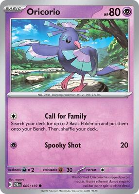 Oricorio [Normal]