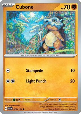 Cubone [Normal]
