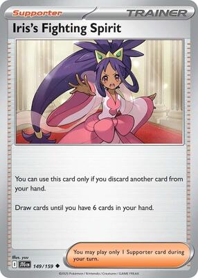 Iris's Fighting Spirit - 149/159 [Normal]